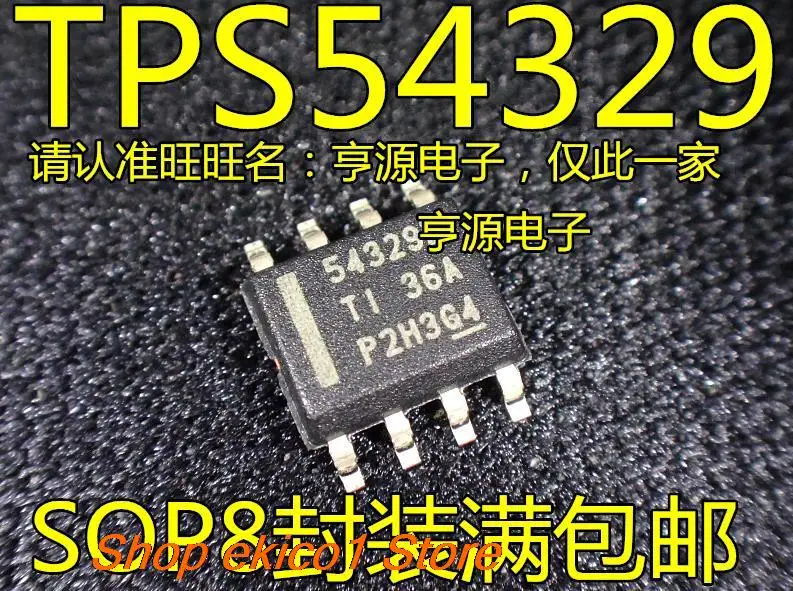 

10 шт., оригинальный запас TPS54329 TPS54329DDAR 54329 TPS54329EDDAR 54329E