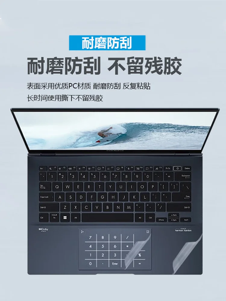 غطاء لاصق من الفينيل للكمبيوتر المحمول لكامل الجسم ملصق سكينسفور Asus Zenbook 14 OLED 2023 UX3404V UX3404VC UX3404VA UX3402 UX3402ZA UX3402V