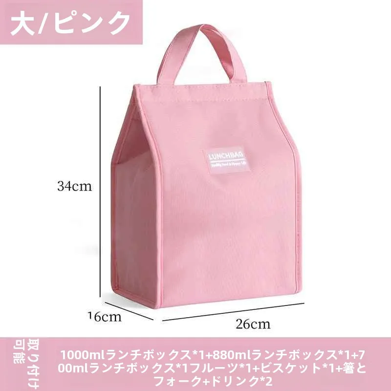 bolsa-de-almoco-em-papel-aluminio-reforcado-portatil-grande-capacidade-para-estudantes-e-trabalhadores-de-escritorio-bolsa-bento-impermeavel-e-ecologica