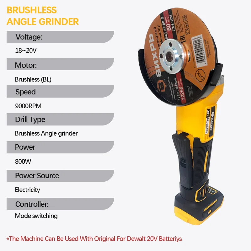 100/125mm Brushless Angle Grinder Metal Polishing 4 Gears Cordless Grinding Machine Power Tool For Dewalt 20v Battery Pins