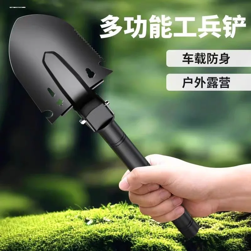 Multifunctional Military Shovel Manganese Steel Thickened Folding Camping Shovel Small Hoe Outdoor Survival Tool For Car Emergen