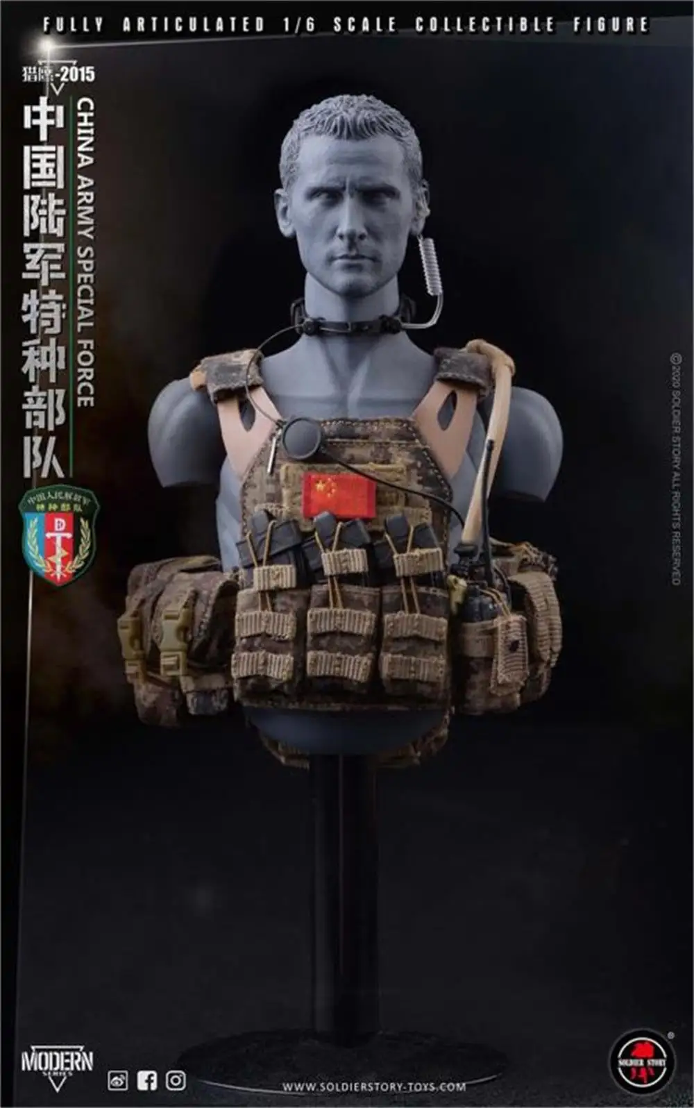 SoldierStory SS119 Asia Special Army Soldier Handsome Guy Military Hang Chest Vest Bags Accessories Scene Component DIY 1/6