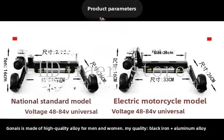 

Electric Vehicle Intelligent Auxiliary Lifting Auxiliary Wheel Novice Learning Wheel Electric Wheel Anti-skid Balance