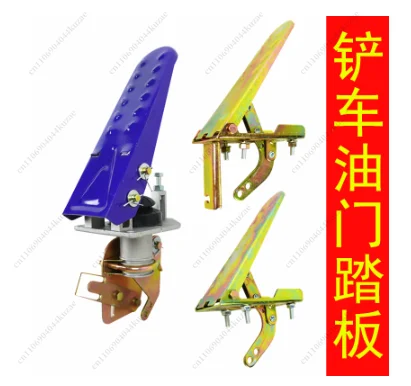 Universal Accelerator Pedal Accessory - for Forklift Loader Agricultural Vehicle Tricycle