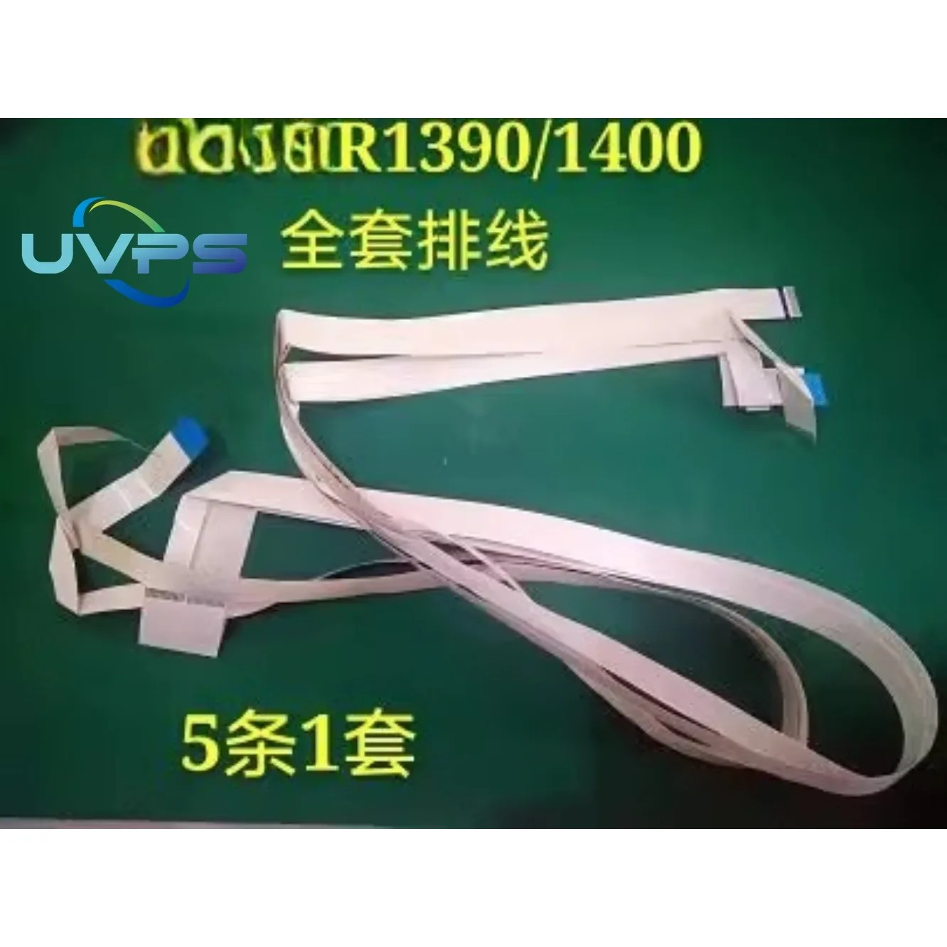 5X high quality Print head data cable For Epson R1390 L1800 R1400 R1430 R1500 For Eco solvent UV printer DTF Printer DTG Printer