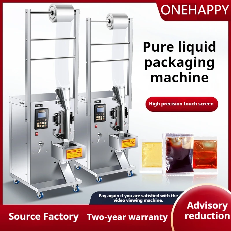 

Fully automatic liquid quantitative filling machine soy sauce milk beverage medical medicine pure liquid packaging machine