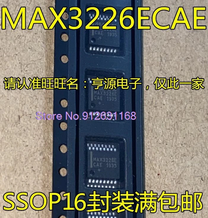 (10PCS/LOT) MAX3226E MAX3226ECAE SSOP16 IC  RS232