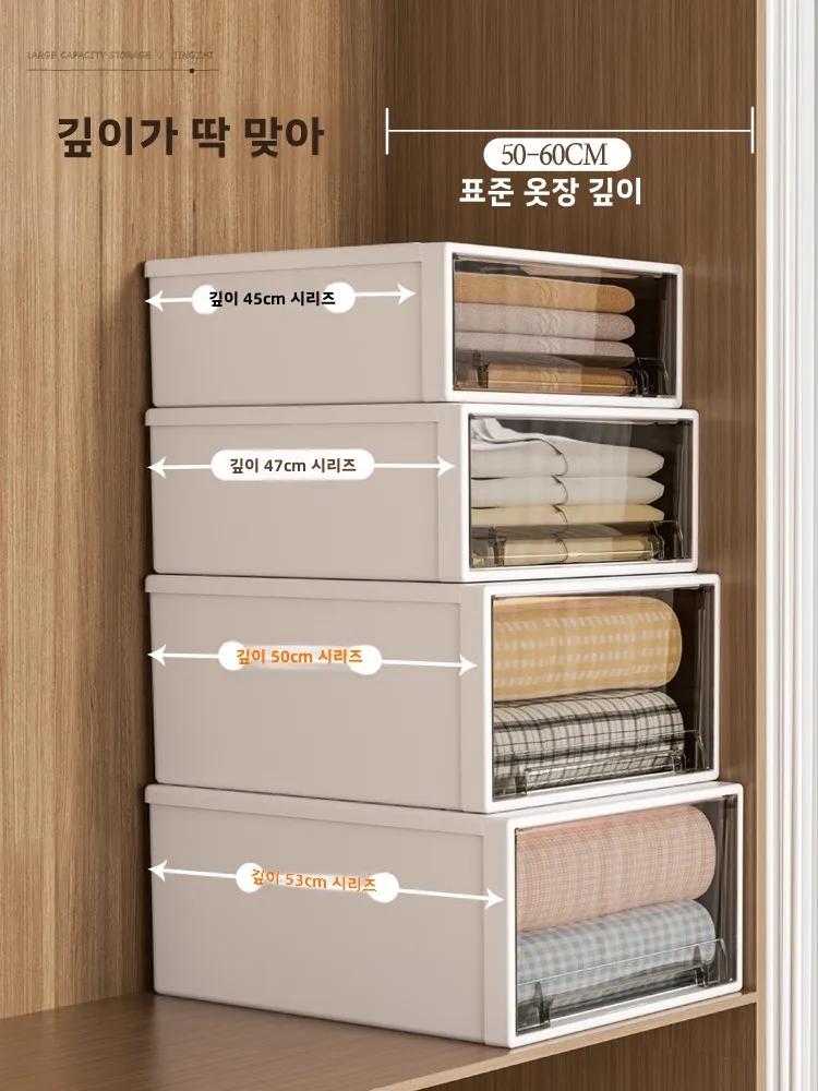 Storage Box Drawer Plastic Storage Box Household Deep Wardrobe Layered Organizing Clothes Storage Box