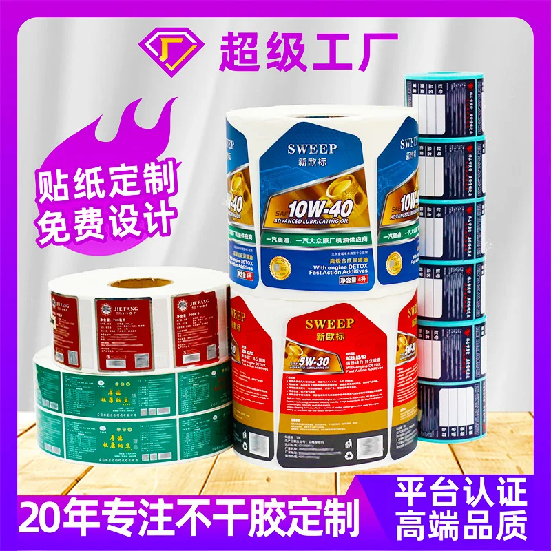 

Пользовательские клейкие этикетки Наклейки для настройки Пользовательские этикетки Печать Прозрачный рулон горячего тиснения ПВХ Цветные этикетки