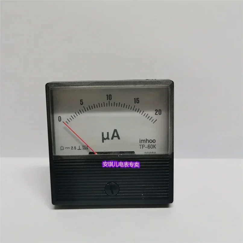 TP60KR domestic substitute YOKOGAWA ammeter flame meter 2093A10-ABZ-N-K-BL 10uA