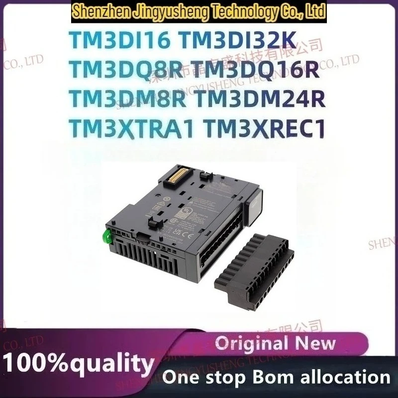 

New TM3DI16 TM3DI32K TM3DQ8R TM3DQ16R TM3DM8R TM3DM24R TM3XTRA1 TM3XREC1 Modules