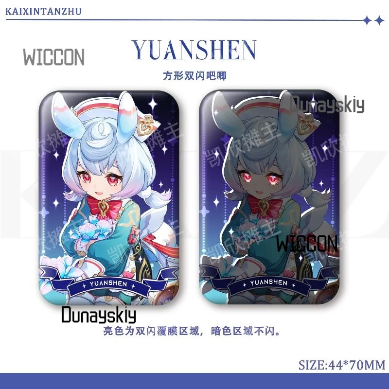 原神インパクトスクエア Dual反射バッジセットヌーヴィレット フィナ シーウィン アケロン アヤト ノエル アニメ グッズ ピン 2025 新しい