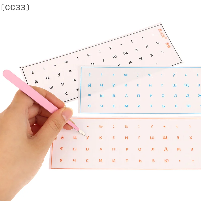 

〔CC33〕Russian Language Tear-Off Film Keyboard Sticker Desktop Laptop Keyboard Film Universal Side Engraving Sticker