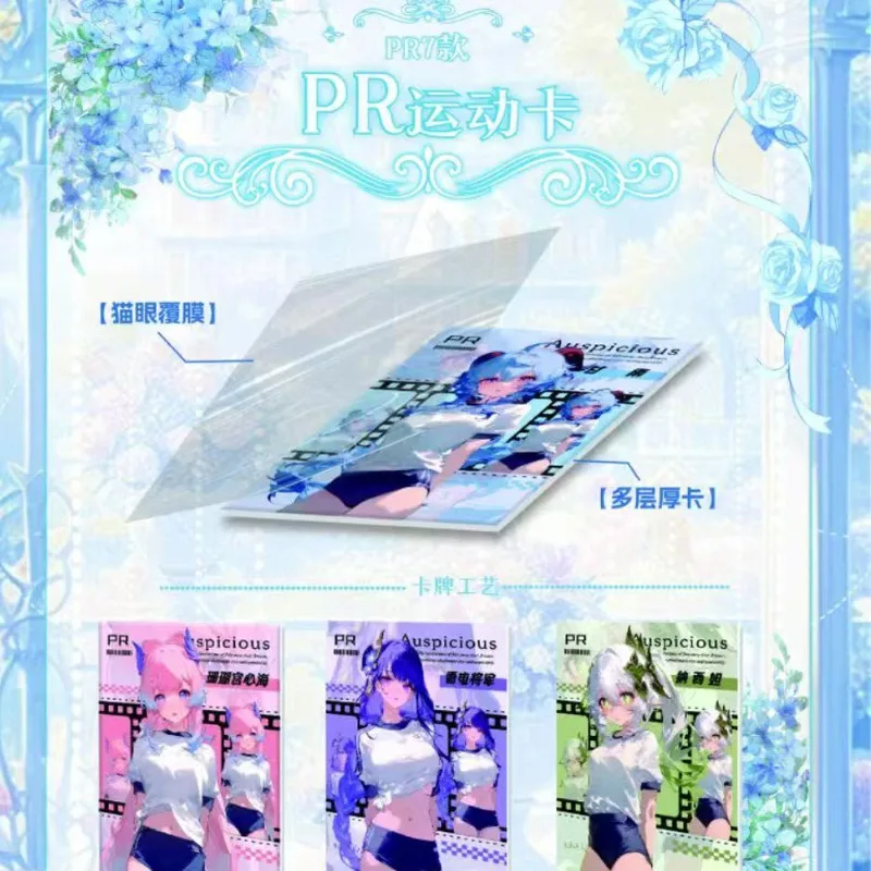 풀 블룸 특별 할인 수집용 카드 소녀 카드, 새 블라인드 박스 카드 및 일본 만화 겐신 애니메이션 굿즈
