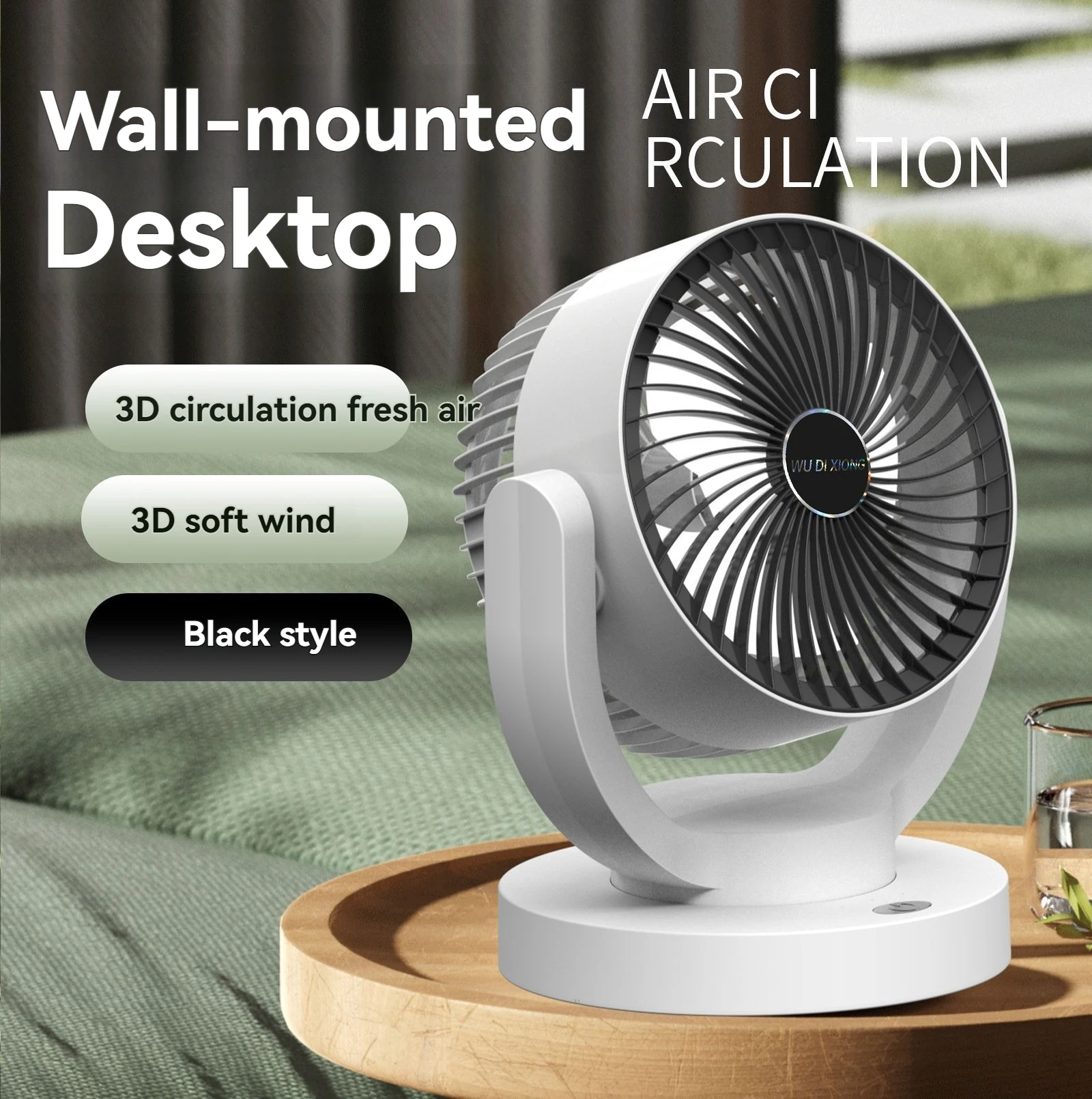 Desktop fan, strong wind, USB air circulation fan, household charging, mini fan, three levels, with an elevation angle of 90 deg