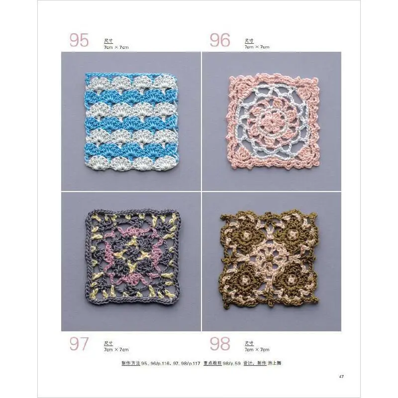 

The new edition of crochet patterns