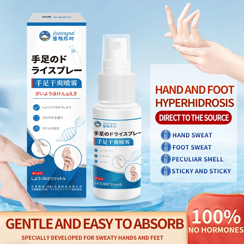 Jiyatengnai Enhanced Version of Hand and Foot Dryness Care Solution, Relieves Hand and Foot Sweating, Anti-Sweat Spray for Hands and Feet