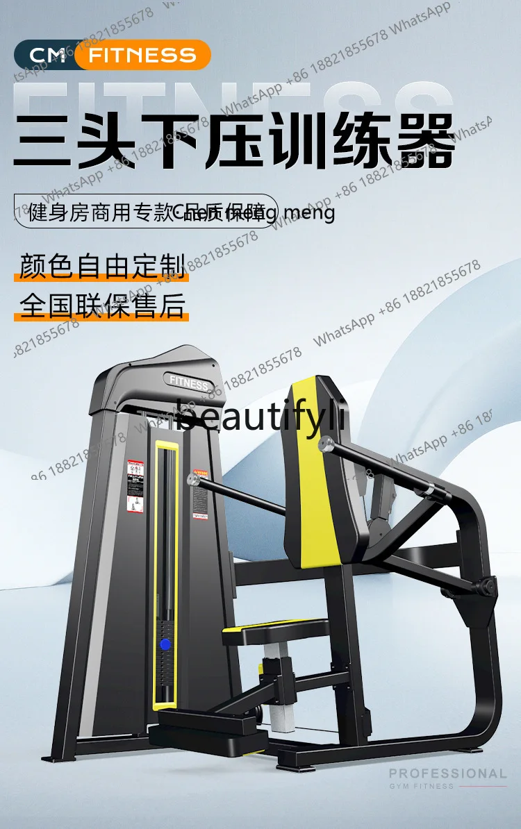 

Triceps Trainer Gym Sitting Down Fitness Equipment Shoulder Trainer