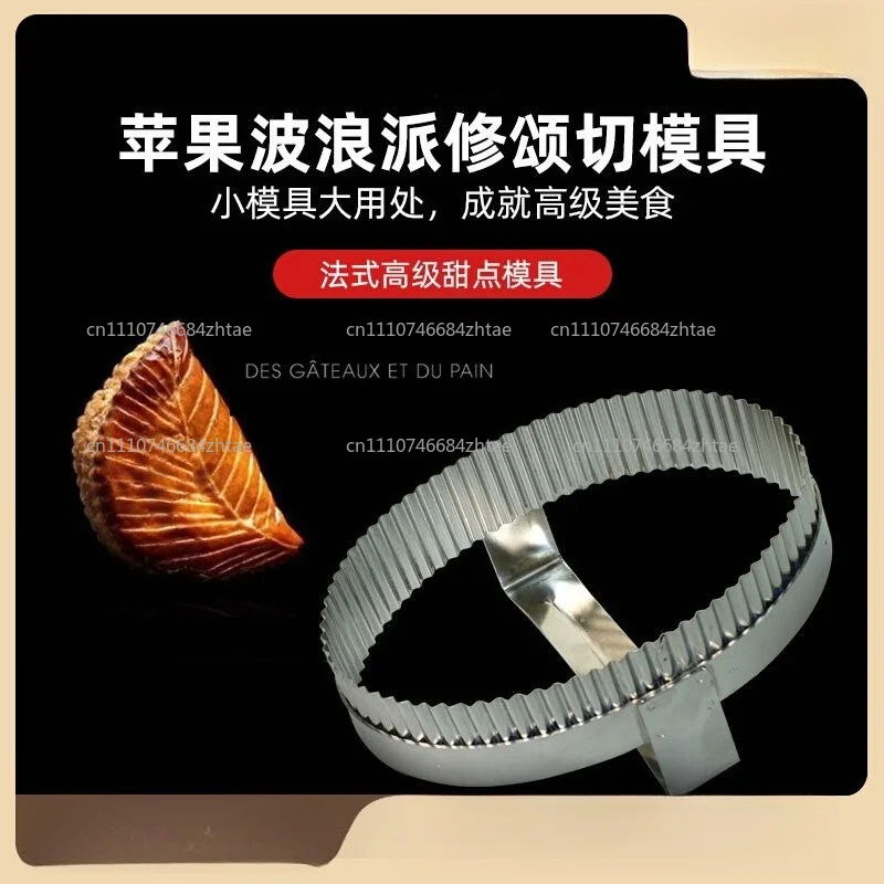 Dessert  Pie Wave Pie Peel Melaleuca  Trimming Mold