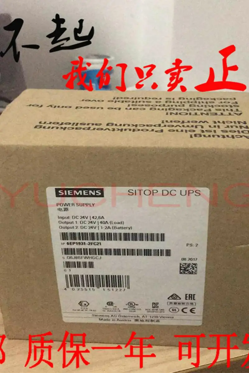 SITOP Power Module 6EP1931-2FC21/2FC42/2EC42/2DC42/6EP1931-2EC21