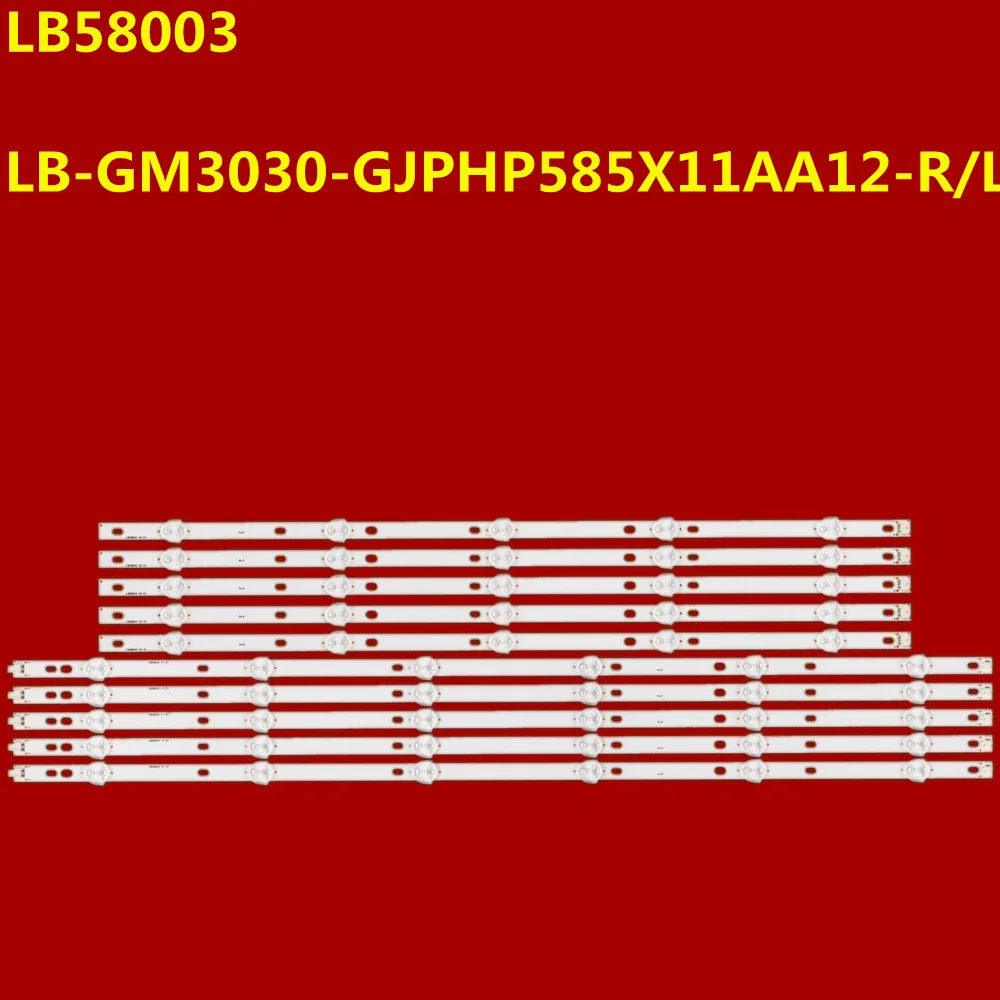 

LED Strip For LB58003 LB-GM3030-GJPHP585X11AA12-R 58PUD6513 58PUS6203 58PUF6013/T3 58PUS6504/12 NS-58DF620C NS-58DF620NA20