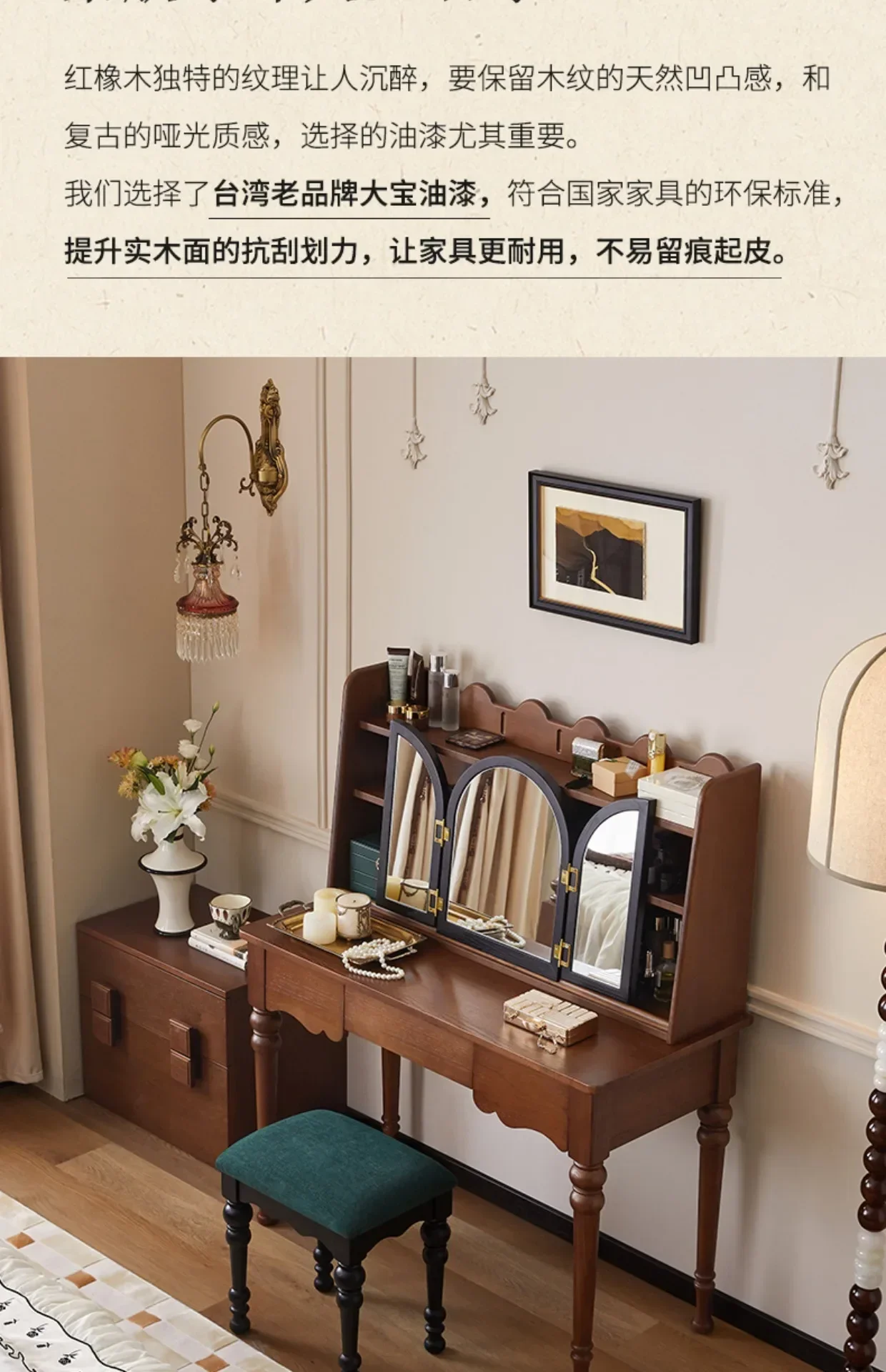 

JJxzzMedieval Solid Wood Dresser Makeup Table Master Bedroom Chest Integrated French Retro Table