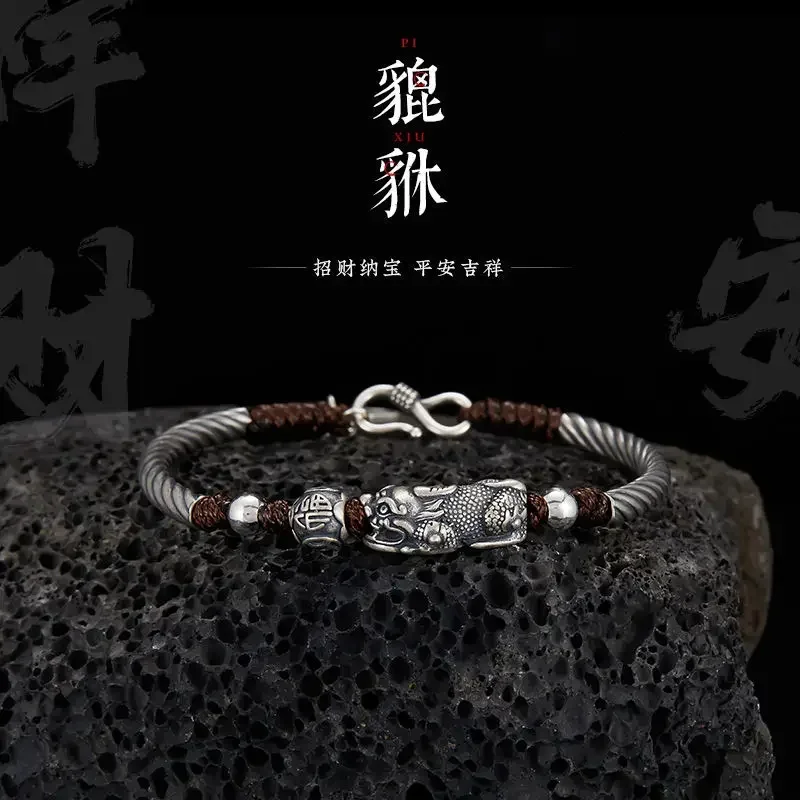 

999 Sterling Silver Lucky Nafu Pixiu Bracelet For Men And Women Retro Wealth-gathering Lucky Beads Braided Rope HandRope Jewelry