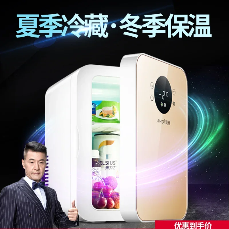 USB/220V Amoi Compact Portable Refrigerator for Home and Car Use with Freezing and Cooling Functions