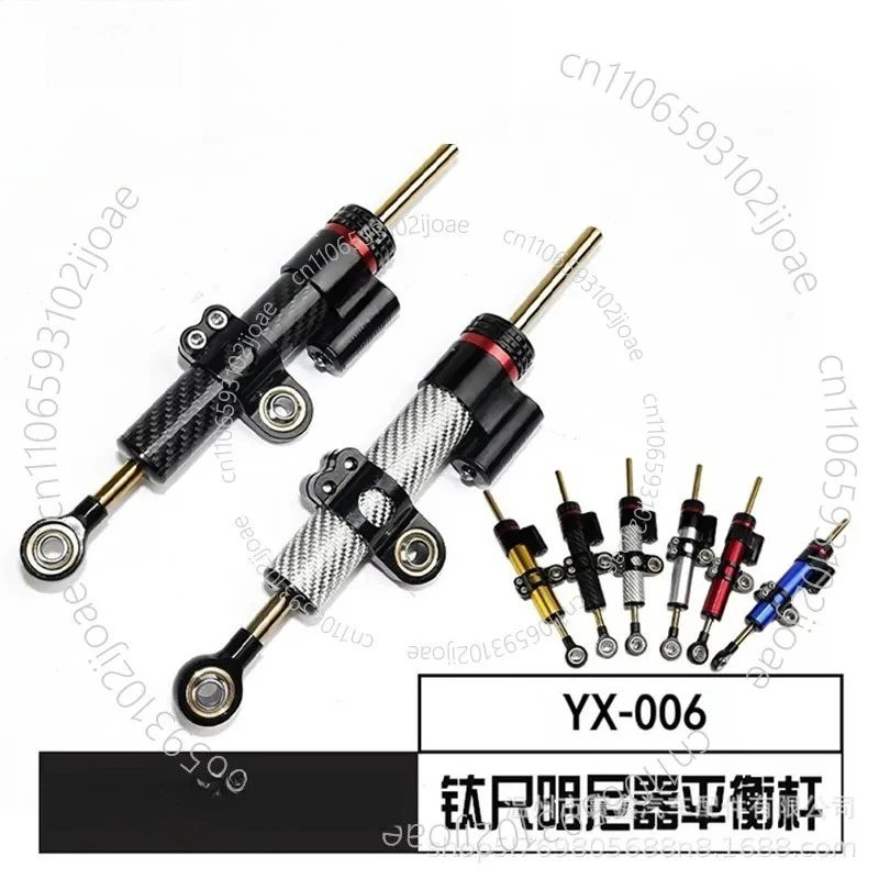 Motorcycle Universal Carbon Fiber Titanium Ruler Balance Bar Retrofit Adjustable Steering Stabilizer 70 Stroke Damper