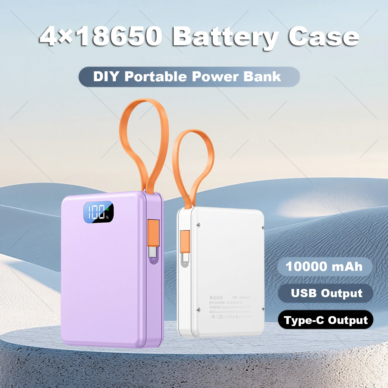 DIY 4×18650 Battery Power Bank Case USB Type-C Port Solderless Battery Compartment PD 22.5W Portable Emergency Power Supply