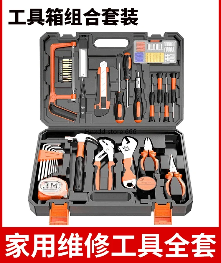 Hardware Toolbox Vehicle Multifunctional Electrician Maintenance Kit