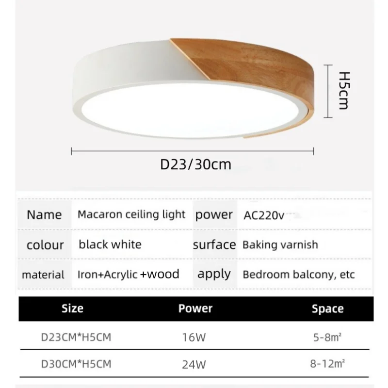 الشمال LED ضوء السقف خشبية معكرون مصباح السقف الدائري الحديثة بسيطة غرفة نوم شرفة دراسة إضاءة ديكوريّة المنزل #6