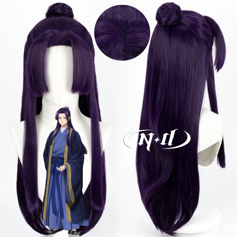 

Drug Girl's Whisper, Renshi, Cos Wig, Purple Long Hair, Haired, Split, Waist, Wig