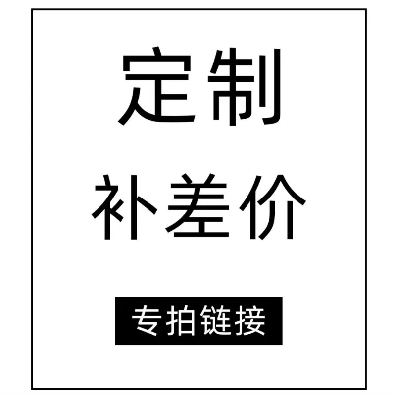 

Make up the price difference link