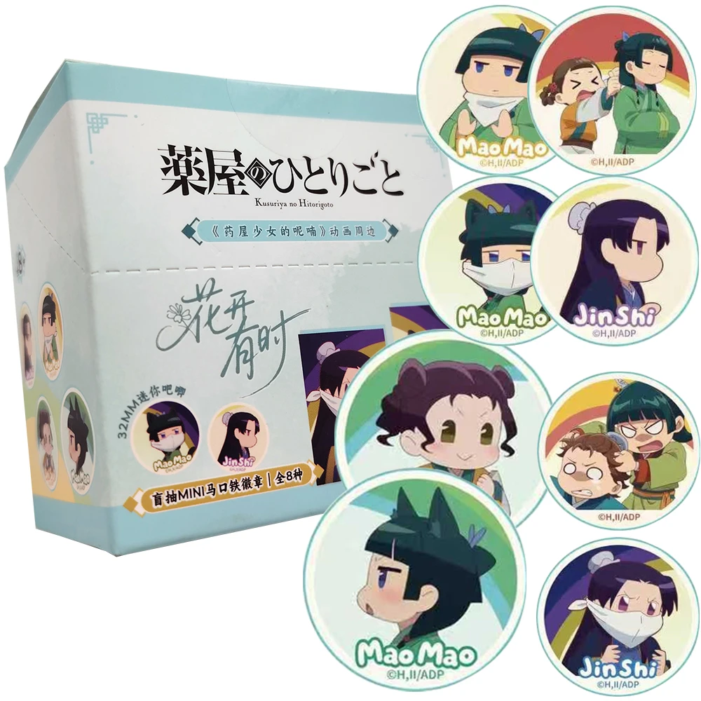 

New Official The Apothecary Diaries Exquisite Badge Popular Girl Mystery Type Anime Limited Edition Peripheral Brooch Decoration