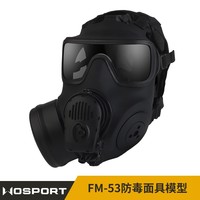WOSPORT Tactical FM53 Gas Mask Model Fan Filter Can Exhaust, Built-in Microphone