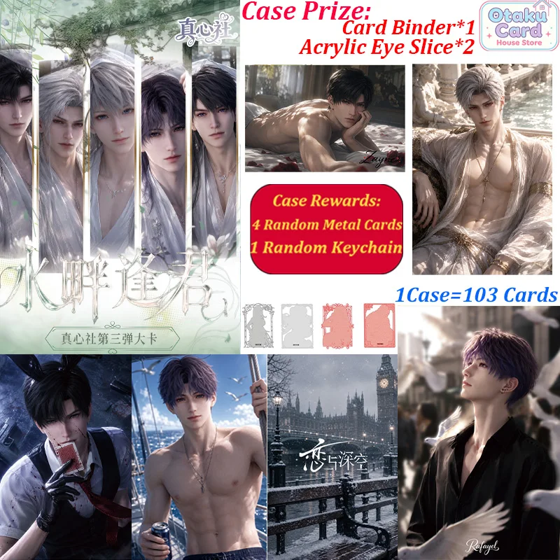 Love and Deepspace Cards 3rd Wave Large Size Collectible Card Set Premium HD Printing Anime Game Collection Cards Bulk Wholesale