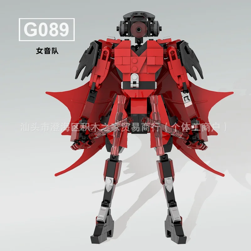 336 Uds nueva serie de inodoro Skibidi mujeres mutadas Titan altavoz capitán líder bloques de construcción juguetes para niños regalos