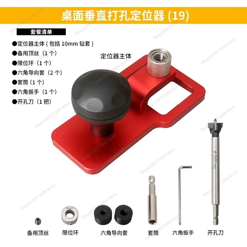For Desktop Vertical Hole Punch, Simple and Fast, Bearing Hole Cutter, Drill Bit, Drill Sleeve Tool