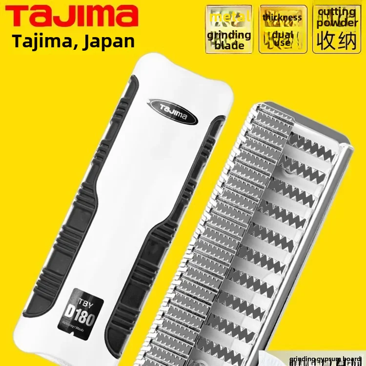 Tajima Japan Super Hard Plaster Board Rasp Thin Tooth Coarse Tooth Grinding Smooth Single Side Double Side Hand Planes