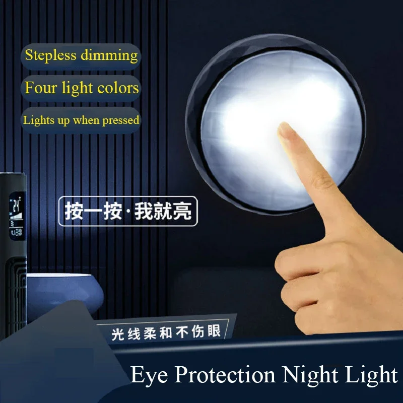 

Сенсорный пульт дистанционного управления RGB светодиодная подсветка под шкаф Puck Light, 4 цвета, светодиодный фонарь для шкафа, гардероба, комнатная Ночная лампа