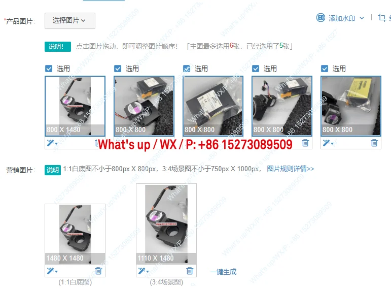 High Precision Holl…