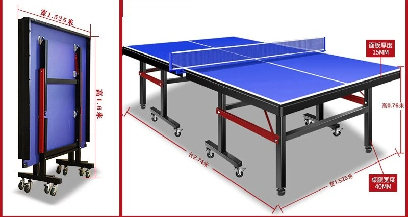 

Настольный теннисный стол для помещений, складной, мобильный, для соревнований, с чехлом, для дома