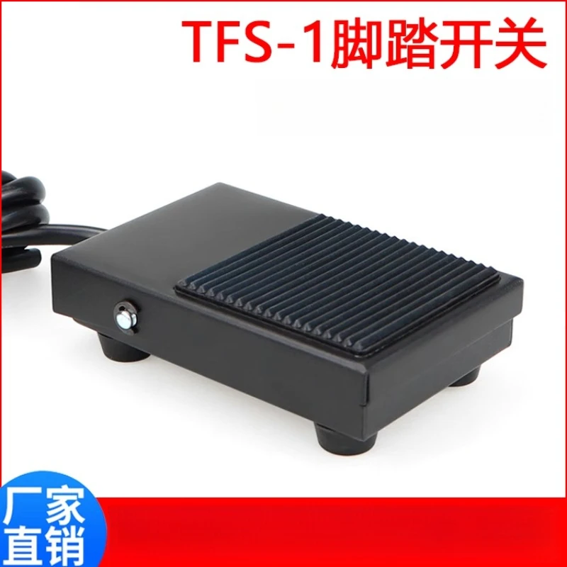 Iron shell with wire pedal switch TFS-1 foot type 2 meters 1 meters self-reset pedal switch controller