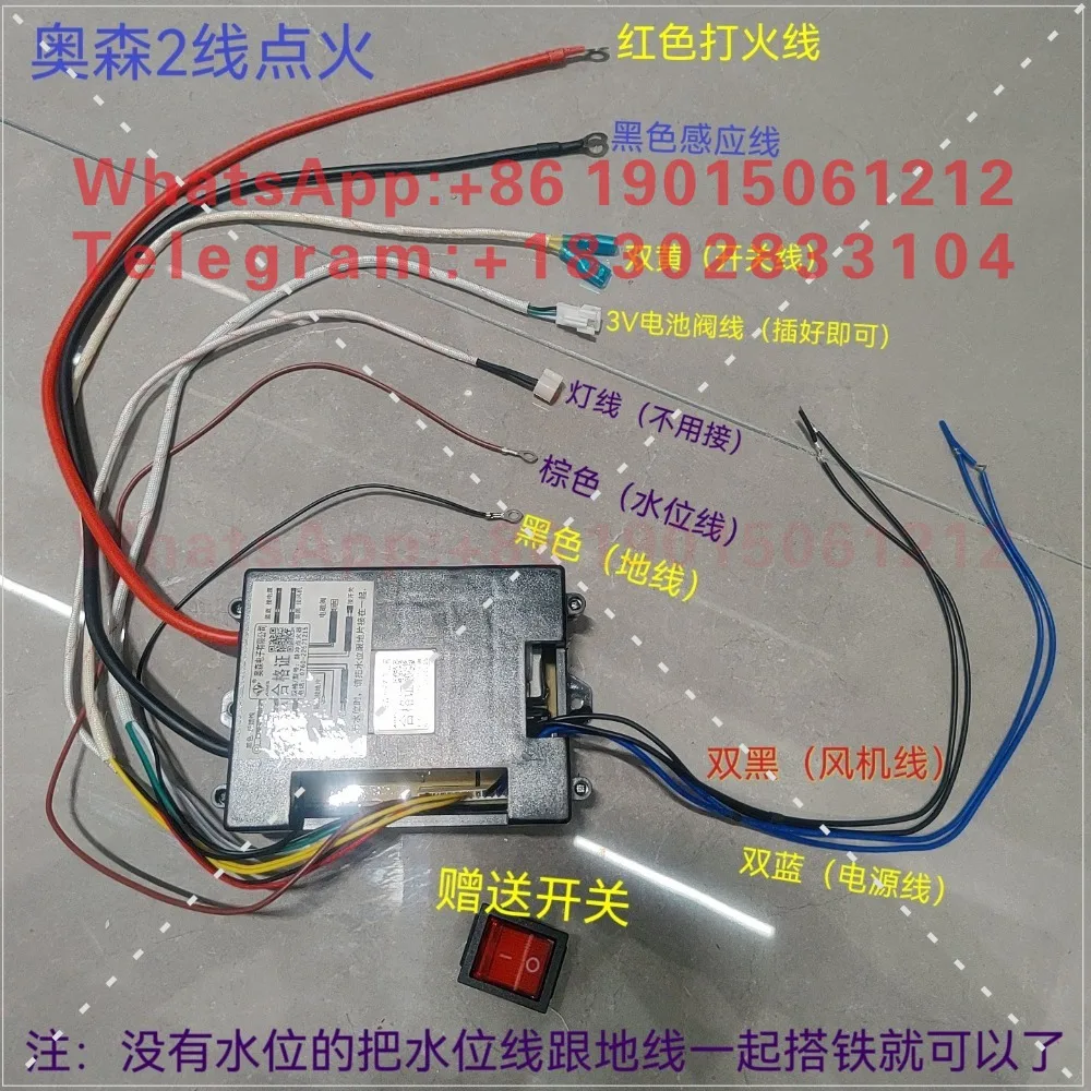 Cooking furnace, steam engine accessories, Orson pulse igniter, energy-saving kitchenware accessories, universal type