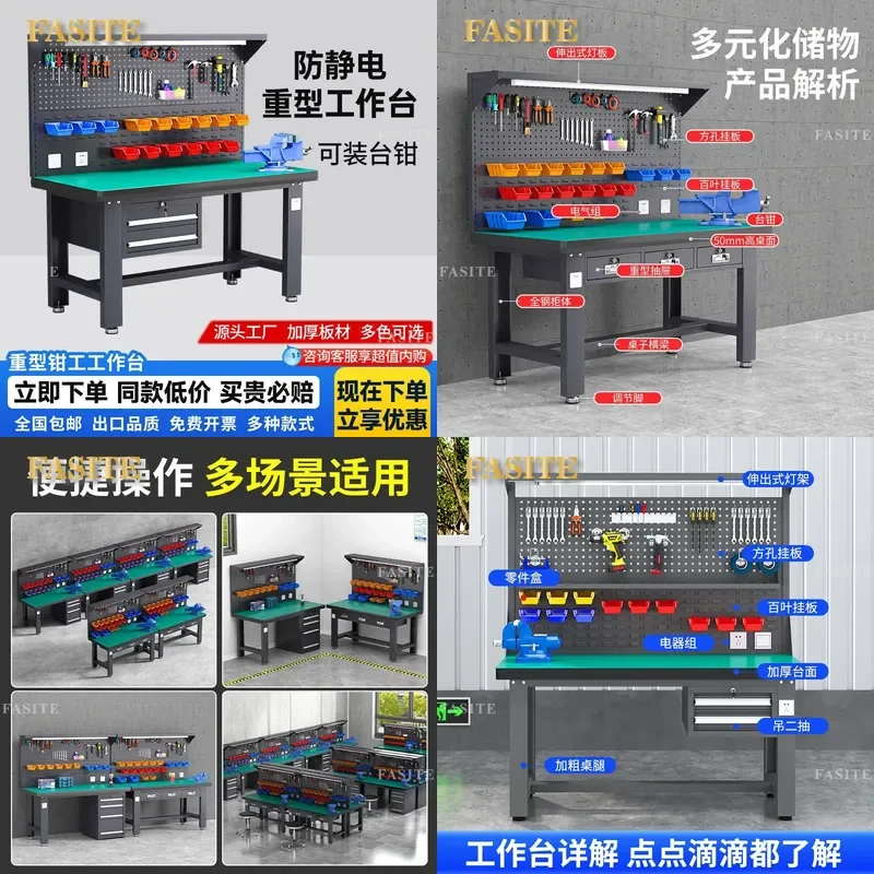 Heavy Duty Anti Static Workbench Multifunctional Workshop Fitter Bench Laboratory Table Maintenance Inspection Console