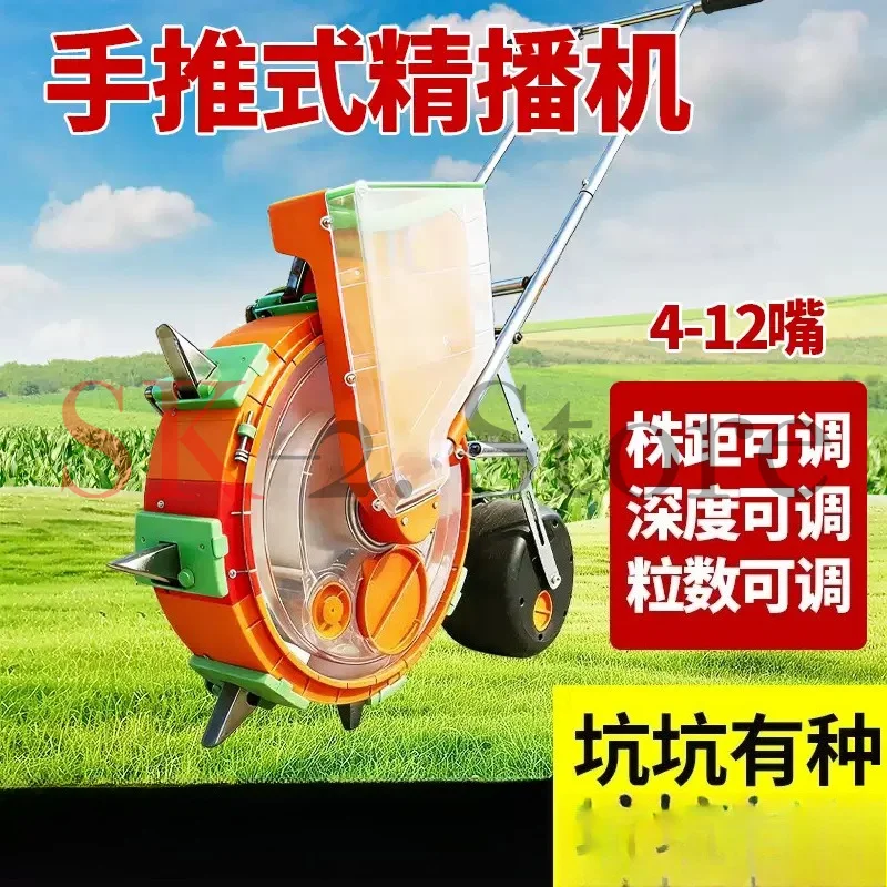 New hand-push corn seeder, peanut seeder, soybean planting, small agricultural seed and fertilizer integrated on-demand machine