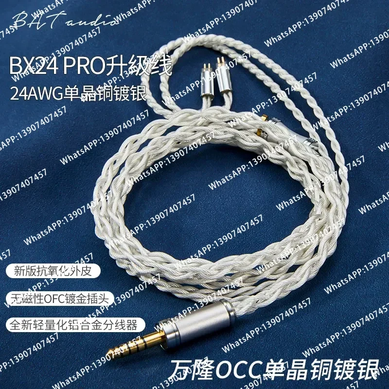 BX24 Monocrystalline Copper Silver Plated Earphone Upgrade Cable MMCX 0.78mm Connector for Water Moon Rain QDC IEMs 3.5mm