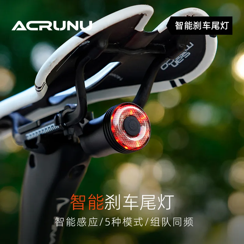 

Bicycle Aluminum Alloy Tail Light Bicycle Night Riding Warning Light Mountain Road Bike Intelligent Induction Brake Light