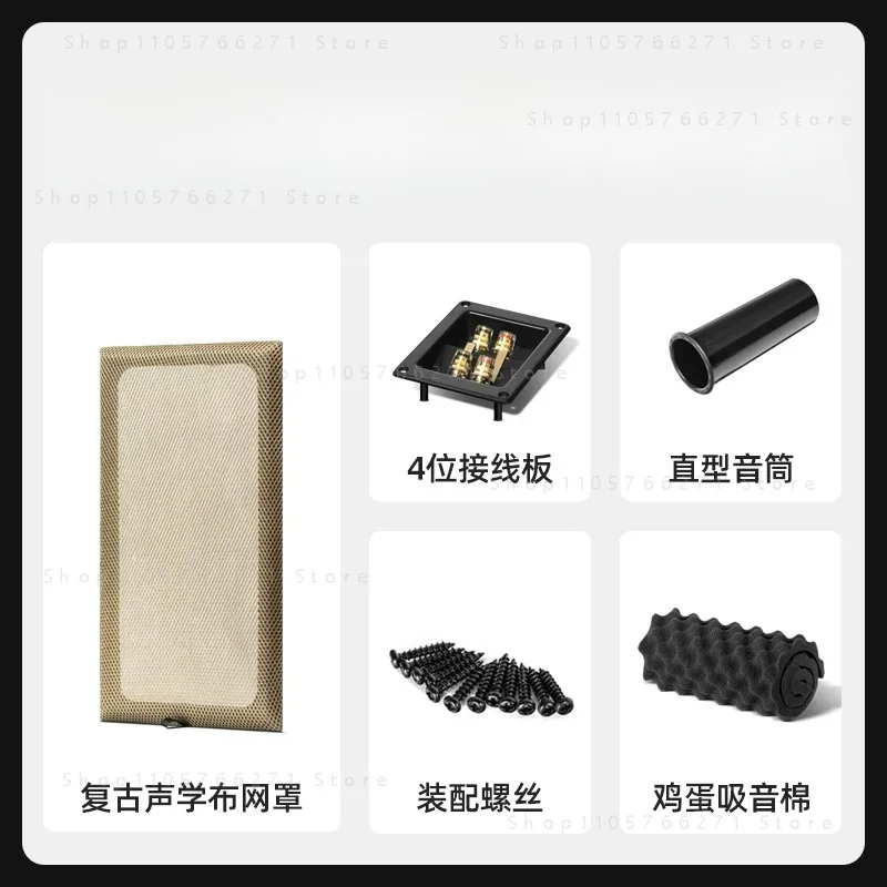 8-inch Speaker Empty Box, E8Q Full-range DIY Empty Box, Wooden Hifi Fever Passive, Audio Shell